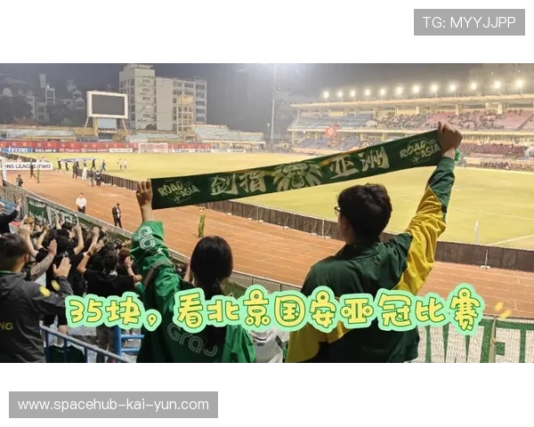 北京国安五冠荣光永存,继续冲刺亚冠之路 北京国安五冠荣光永存,继续冲刺亚冠之路