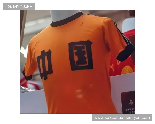 体育博物馆展出珍贵球衣，门票销售火爆